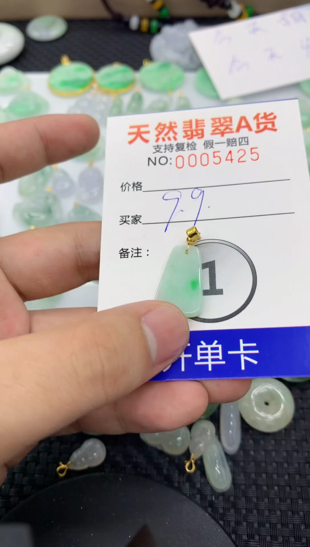 【闪购商品】翡翠颈饰未镶嵌1111111111