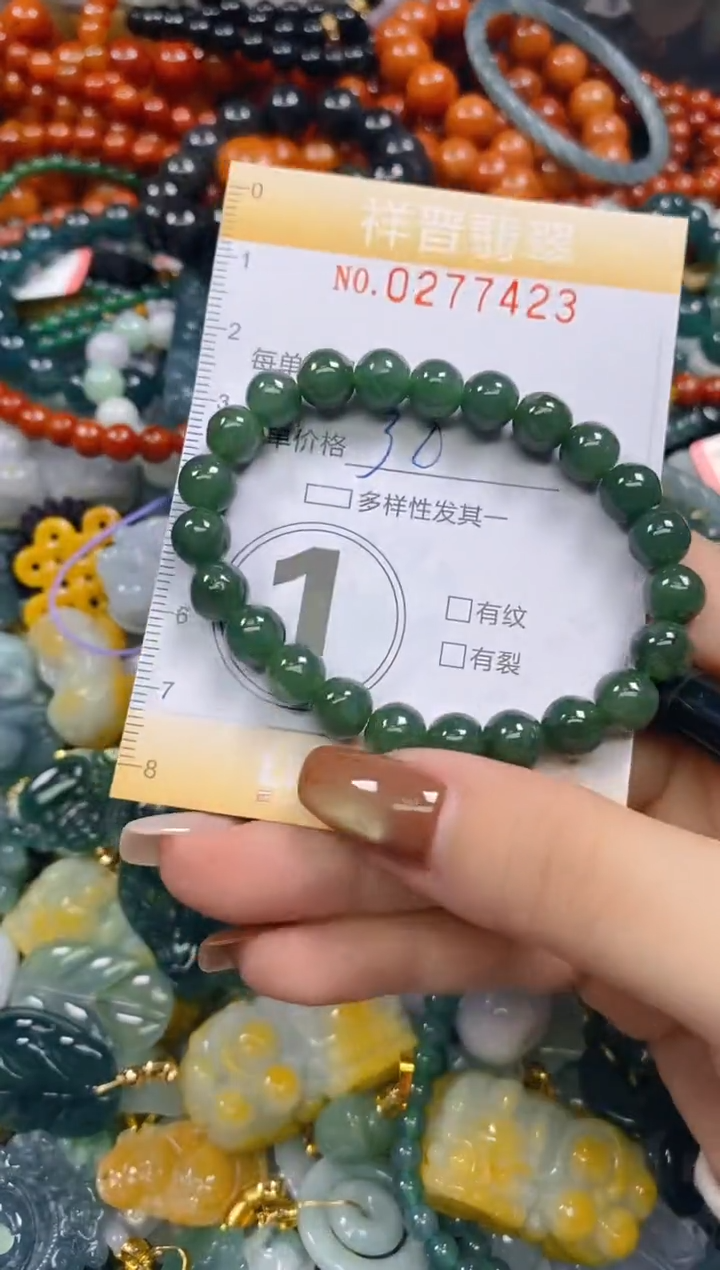 颈饰未镶嵌翡翠闪购0277423多样性发其一