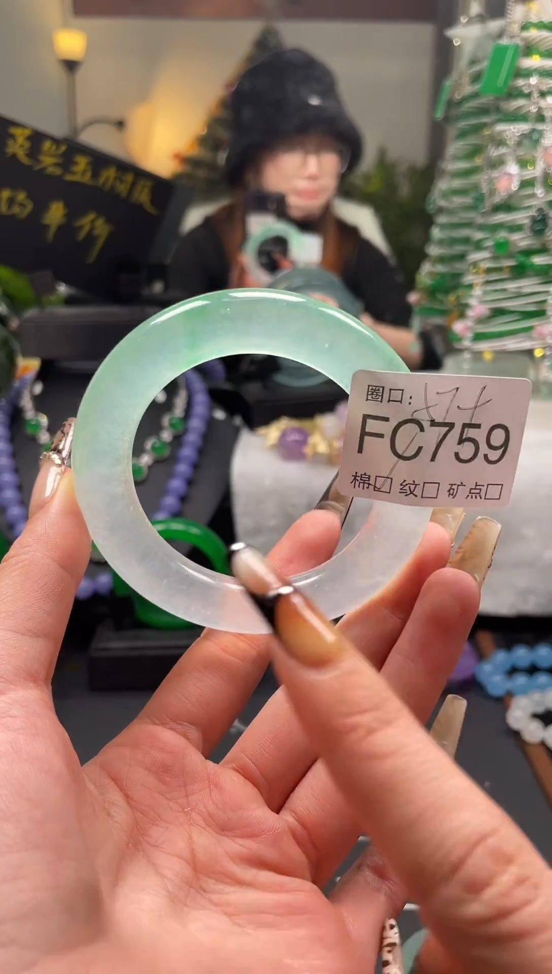 静宝石英岩手镯FC759