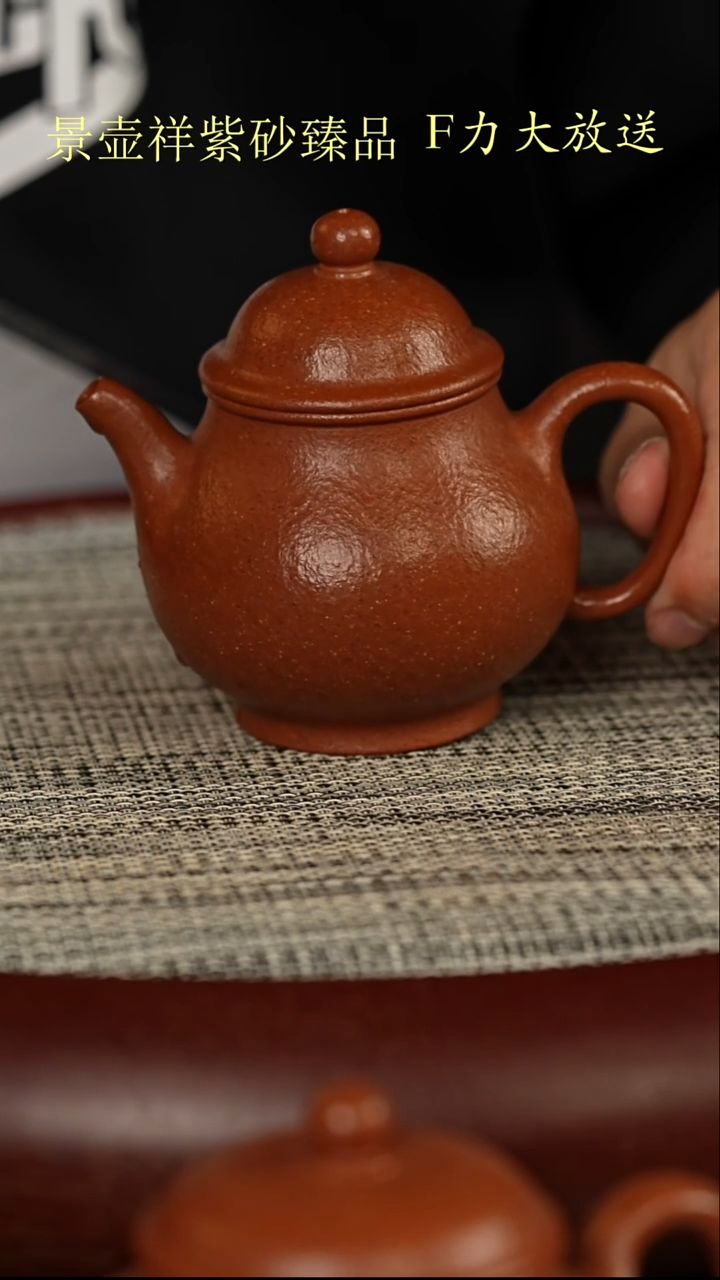 茶壶紫砂沉香降坡泥  潘壶