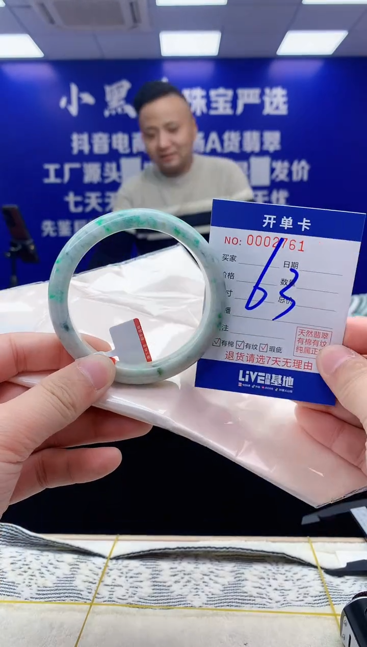 【闪购商品】翡翠手镯未镶嵌翡翠天然A货手镯