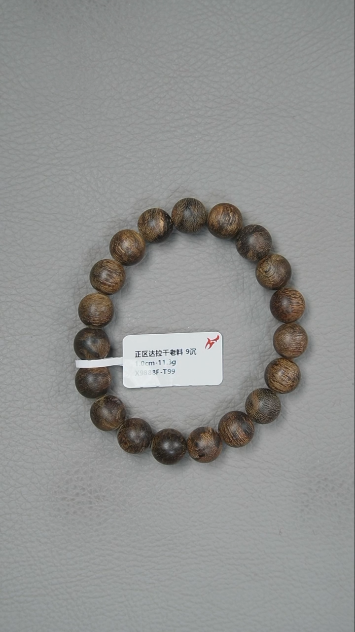 【闪购商品】沉香手串1.0-11.3g正区达拉干老料手串