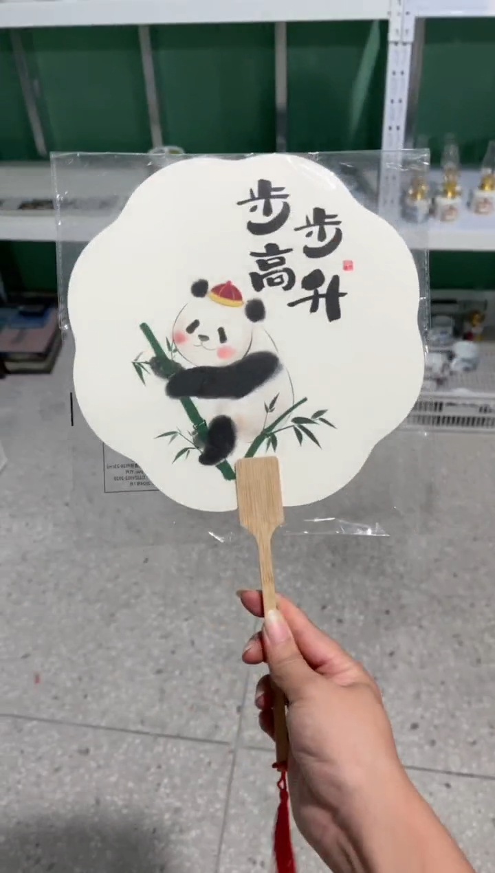 拙明院（福利价格）团扇