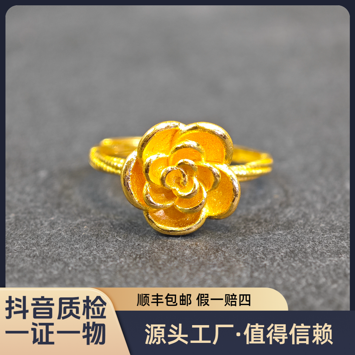 【倾心玫瑰】足金999黄金戒指小众珠宝轻奢珠宝礼物水贝黄金直播间