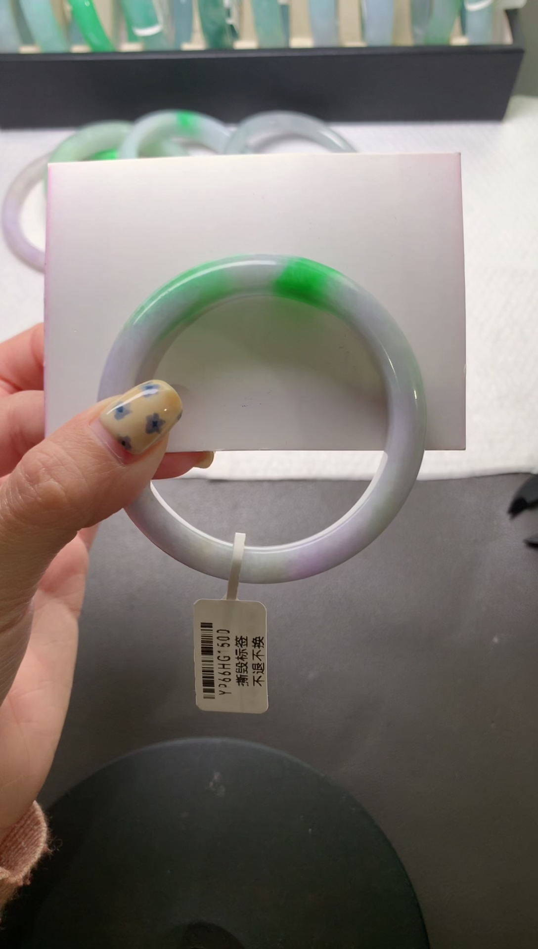 未镶嵌手镯翡翠52.4*7.2*10.8