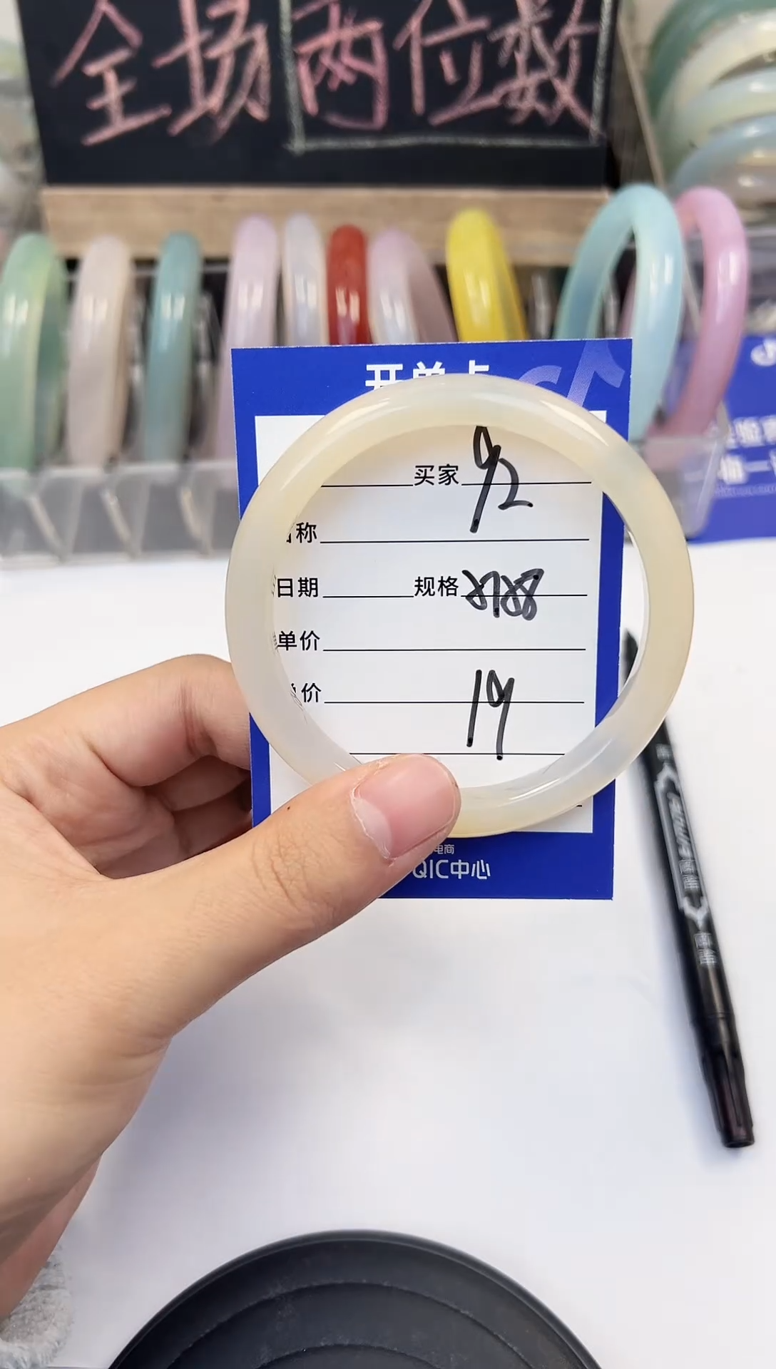 手镯玛瑙/玉髓未镶嵌92    57-58