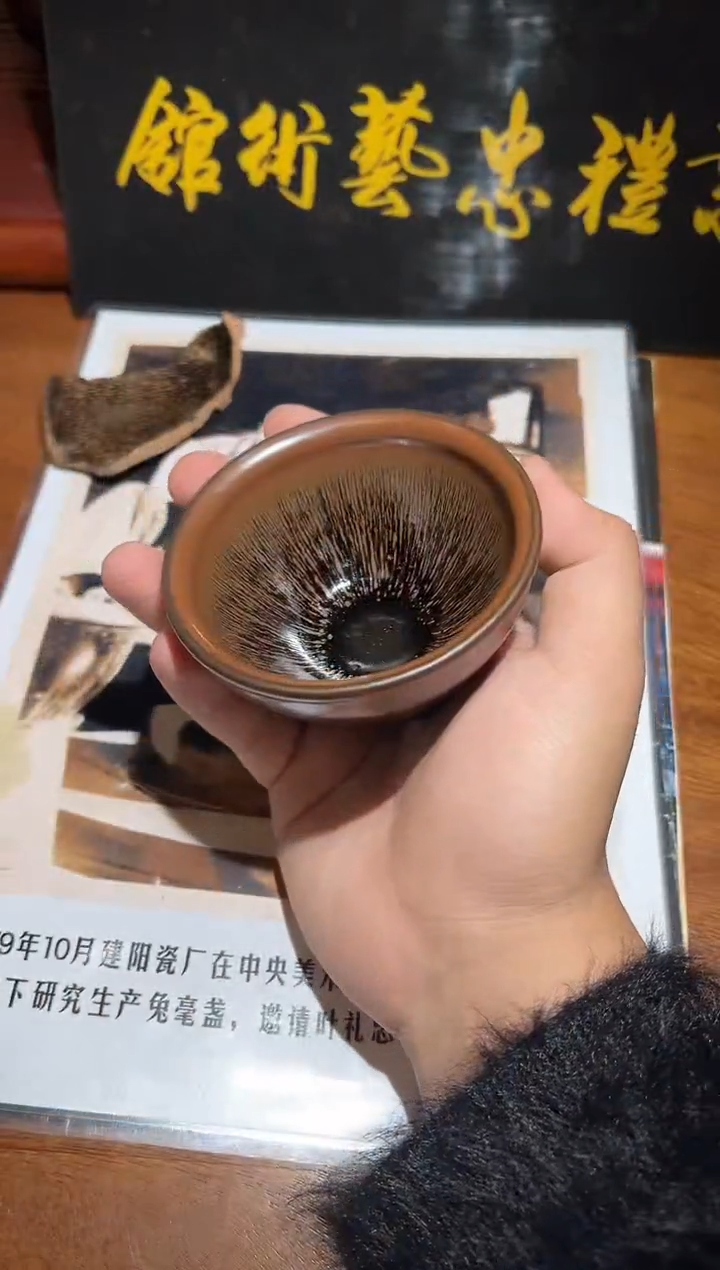 【闪购商品】茶盏7@建窑建盏叶礼忠