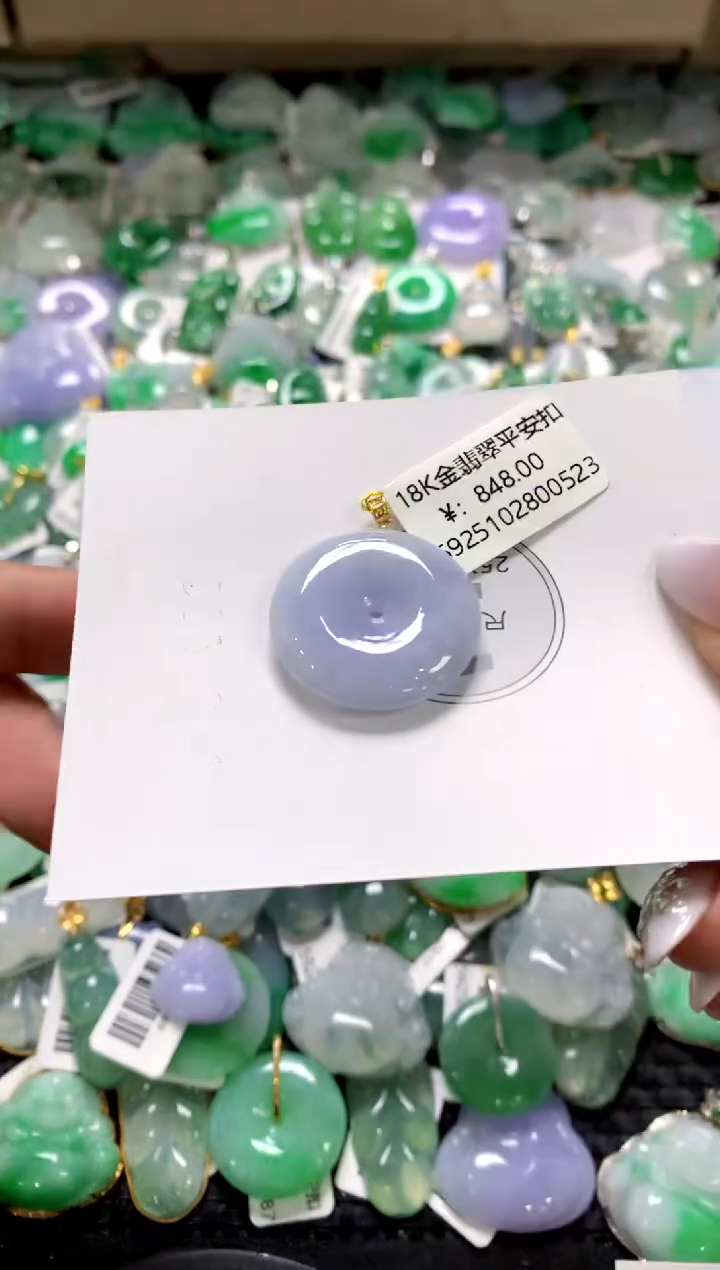 颈饰18K金镶嵌翡翠1111111111111111