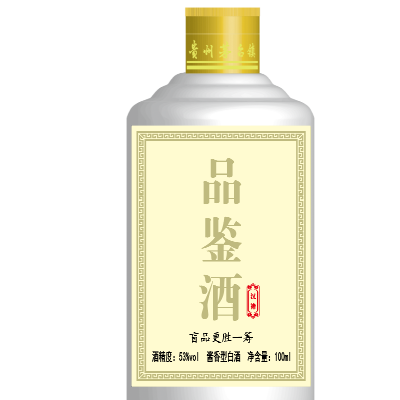 汉褚汉褚品鉴酒试喝装53%Vol