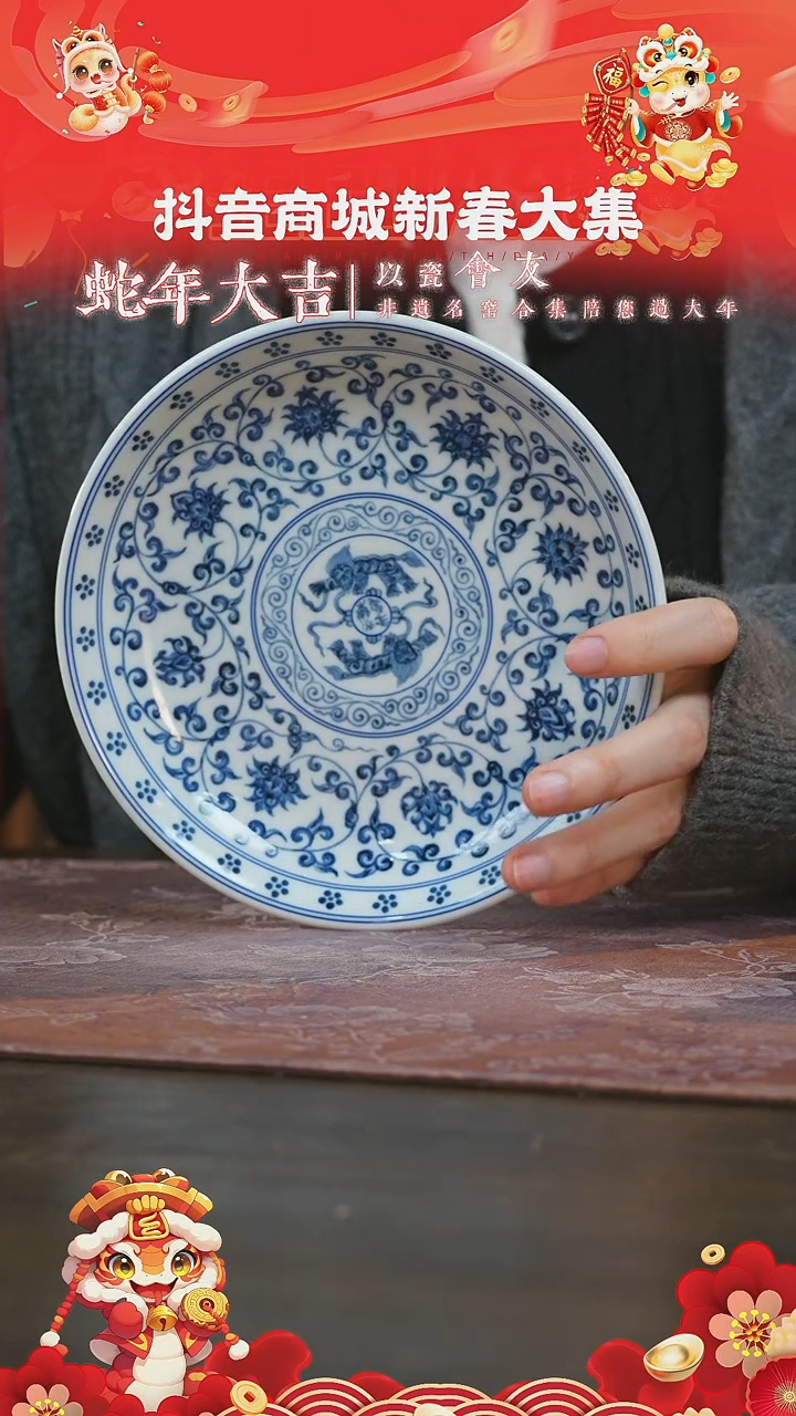 【闪购商品】杯三方珍藏缠枝莲壶承