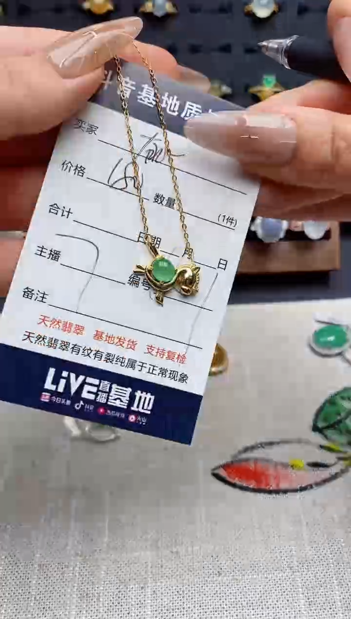 颈饰银S925镶嵌翡翠.