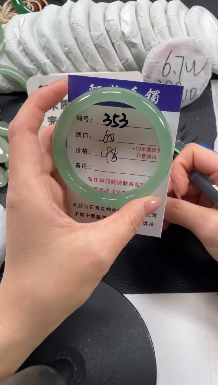 【闪购商品】石英质玉手镯未镶嵌60