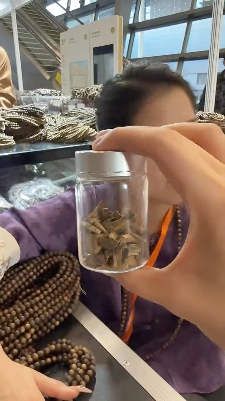 沉香手串碎料 10克装