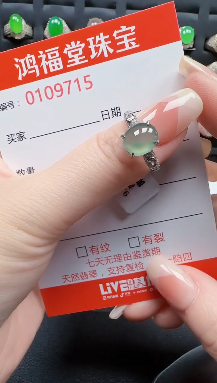 【闪购商品】翡翠戒指银S925镶嵌9715