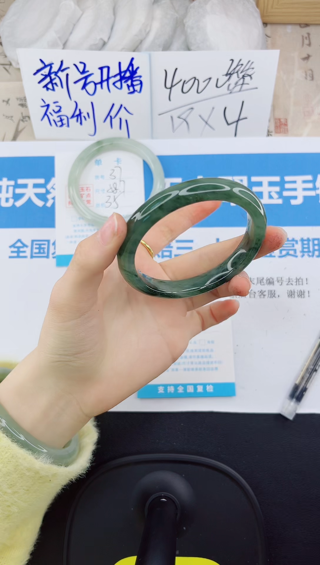 【闪购商品】石英质玉手镯未镶嵌38-57.4