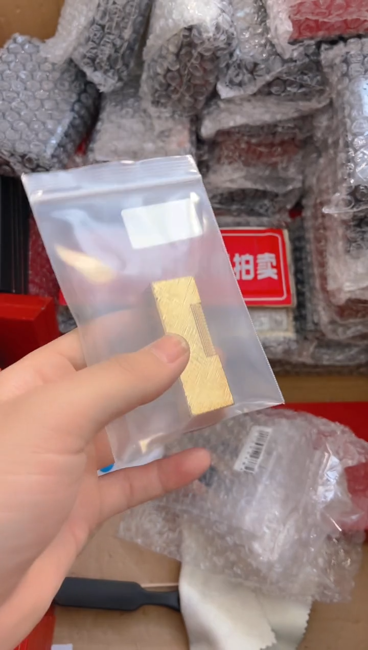 蔡*中古打火机闪购链接