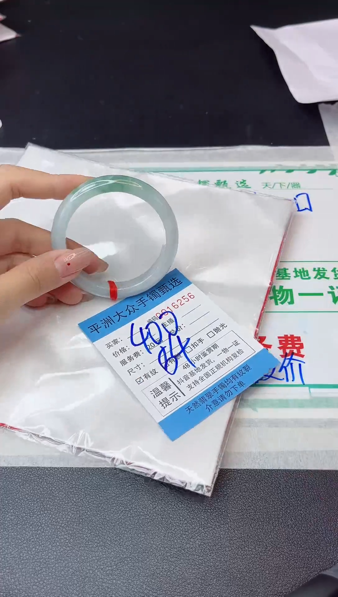 【闪购商品】翡翠手镯未镶嵌翡翠手镯