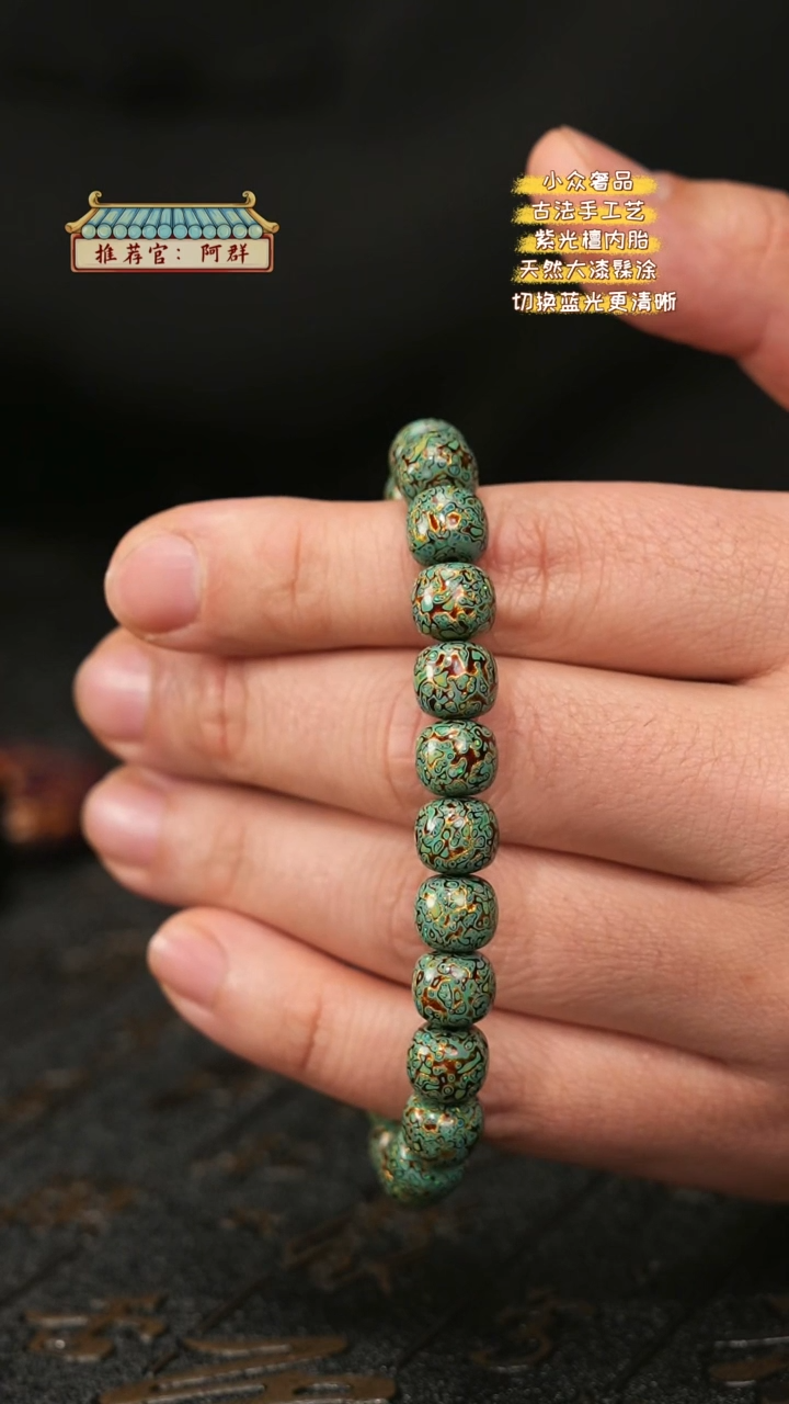 【闪购商品】陛成（0.8*0.9*24老型带欧手串）