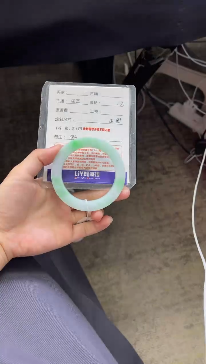 定制翡翠手镯未镶嵌定制手镯不退不换