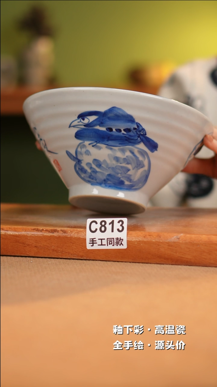 【闪购商品】其他C813十二器陶瓷陶瓷陶瓷