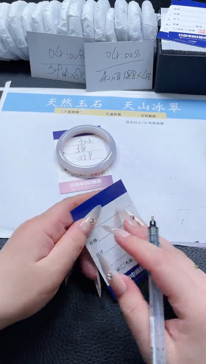 【闪购商品】石英质玉手镯未镶嵌322-55