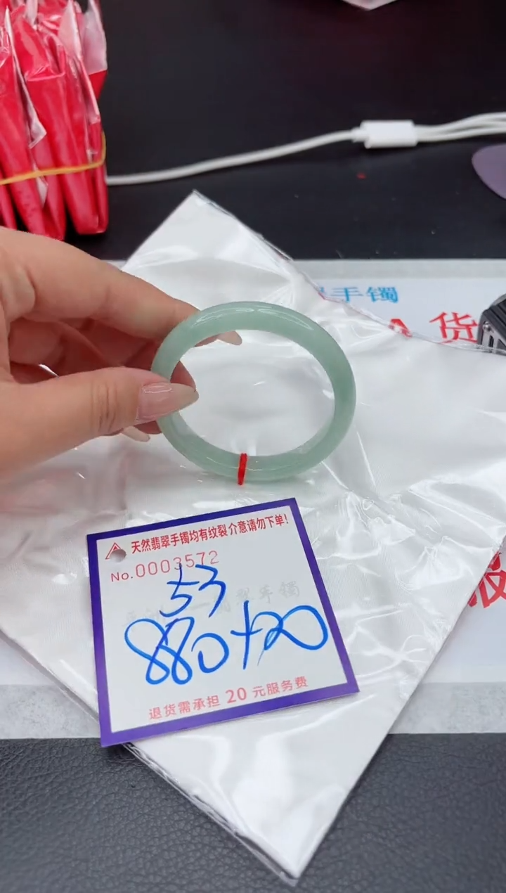【闪购商品】翡翠手镯未镶嵌111111111111