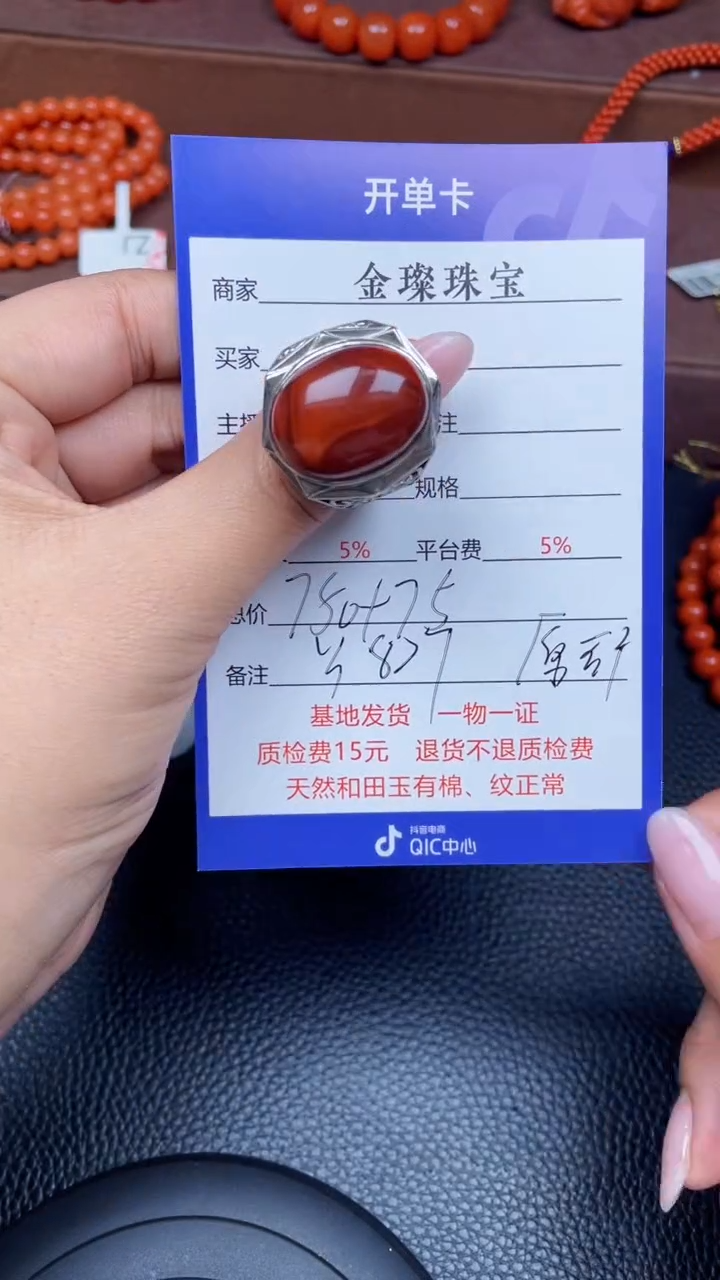 颈饰银S925镶嵌南红玛瑙Y827