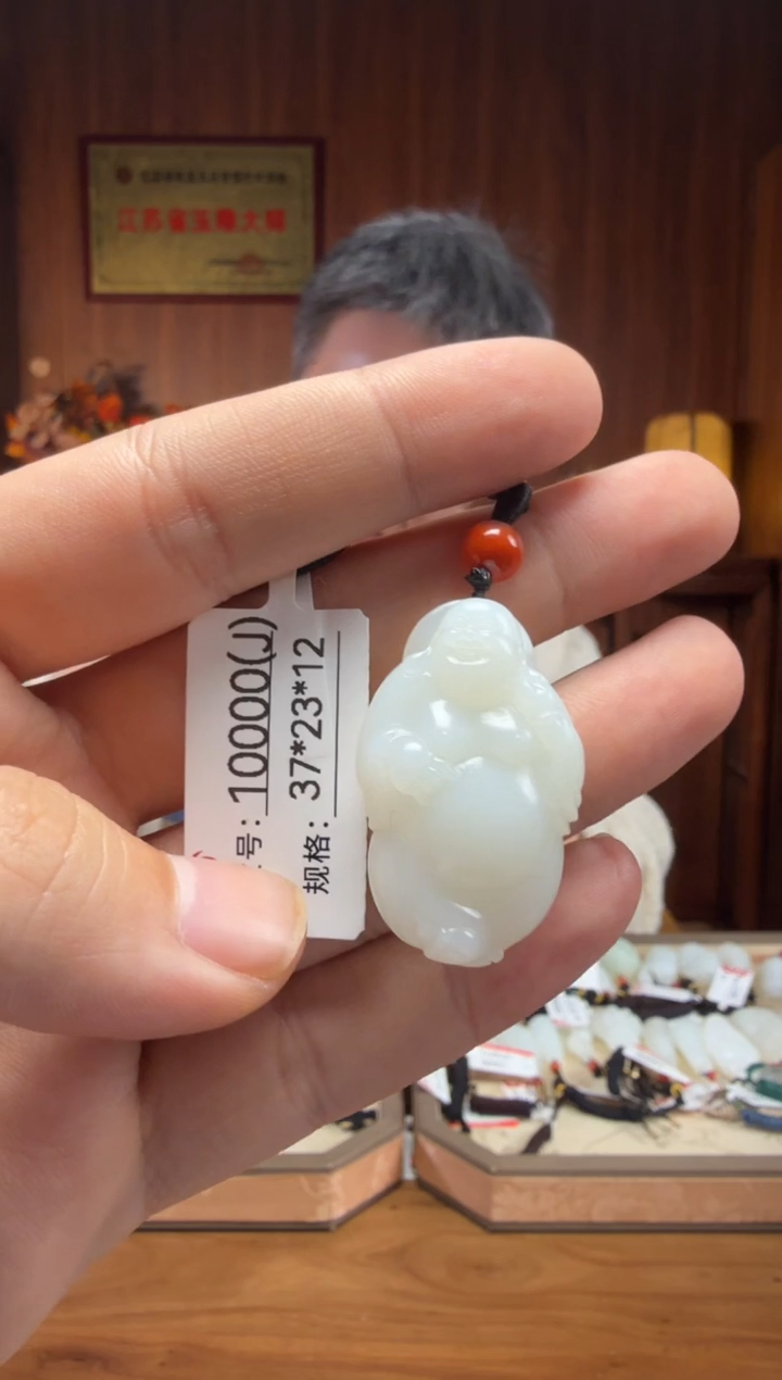 【闪购商品】和田玉吊坠未镶嵌J