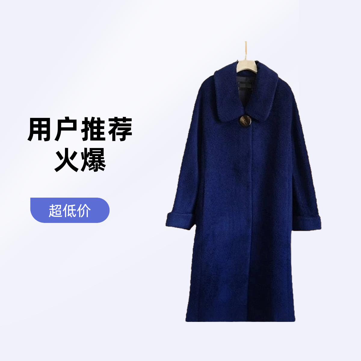 不支持退换  长款大衣1400188-7104822-001