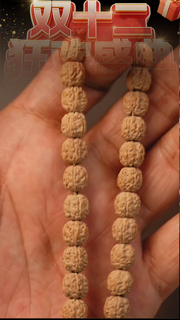 吊坠金刚菩提S25 混沌一代单圈