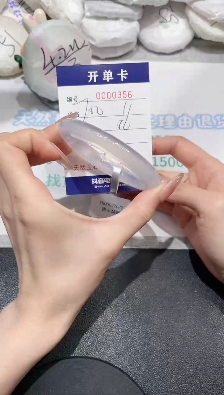 【闪购商品】玛瑙/玉髓手镯未镶嵌356