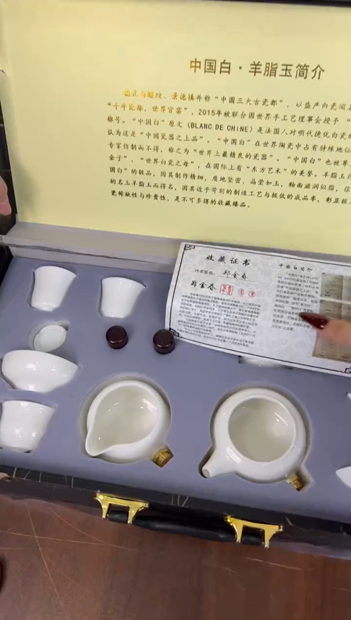 茶瓷雅物集商品链接@@888