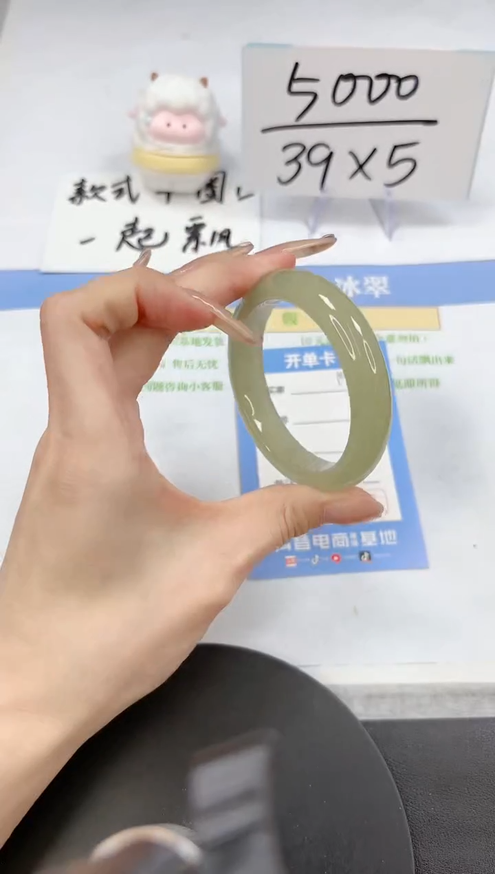 【闪购商品】石英质玉手镯未镶嵌A190-51.2