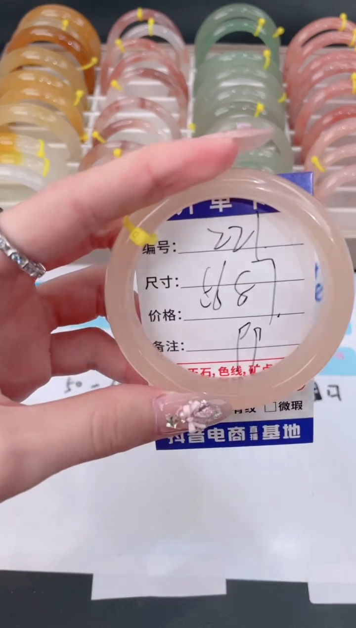 未镶嵌手镯石英质玉221