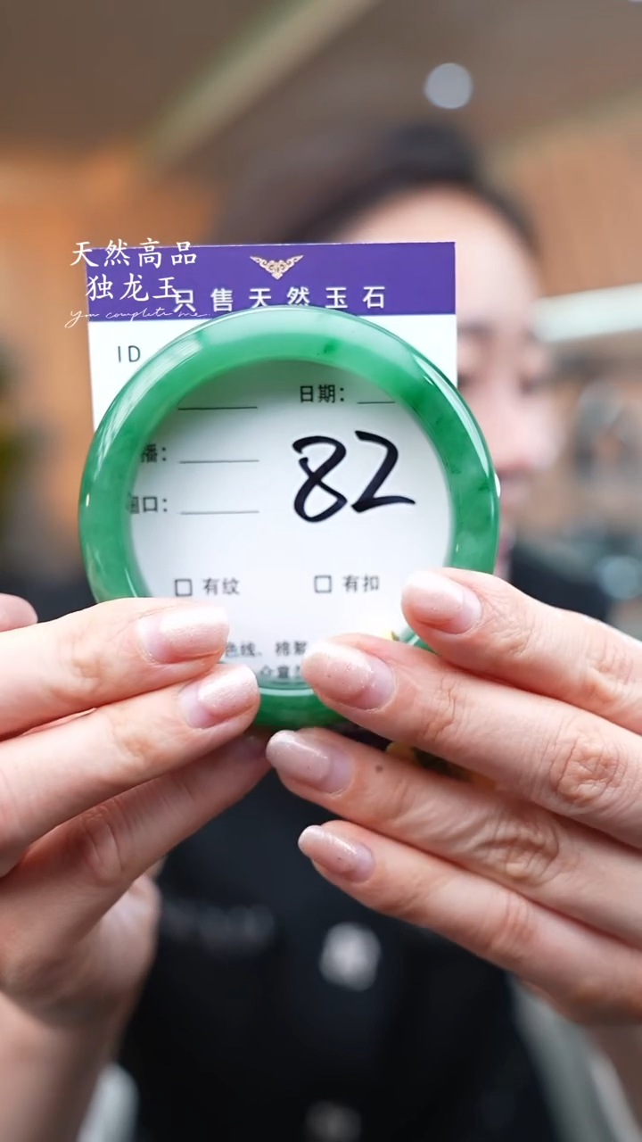 【闪购商品】石英质玉手镯未镶嵌82