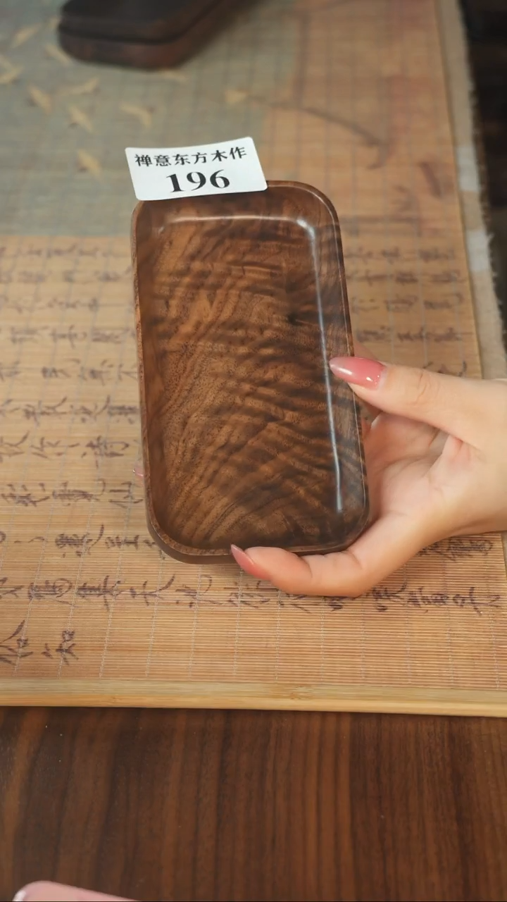 北美黑胡桃木茶盘196