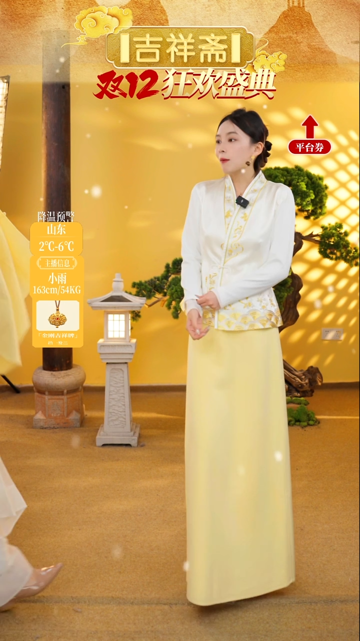  吉祥斋晓光半身裙