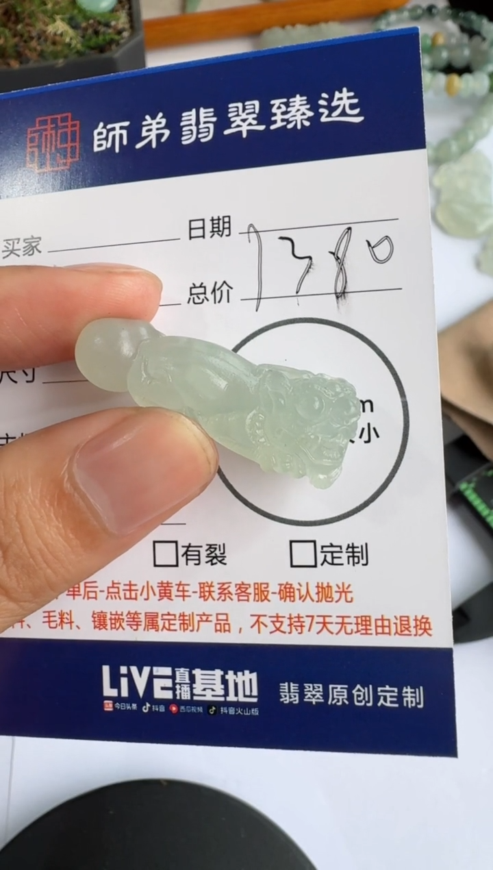 【闪购商品】定制翡翠未镶嵌........
