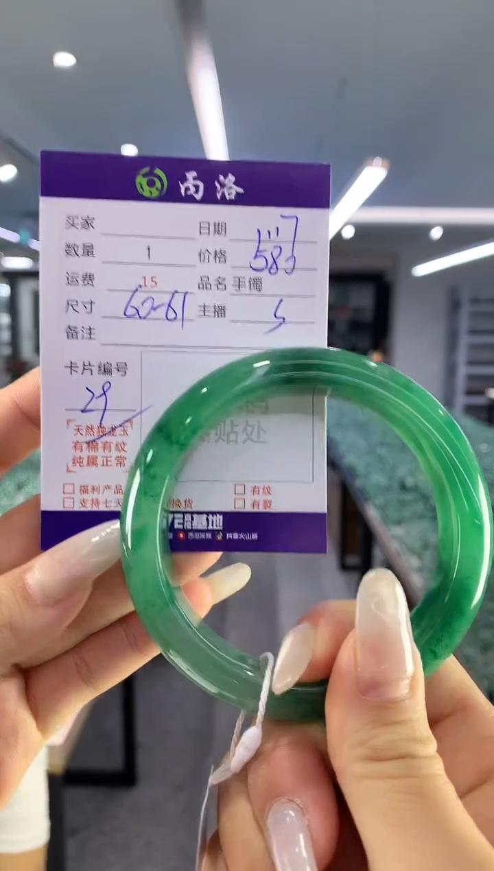 【闪购商品】石英质玉手镯未镶嵌手镯