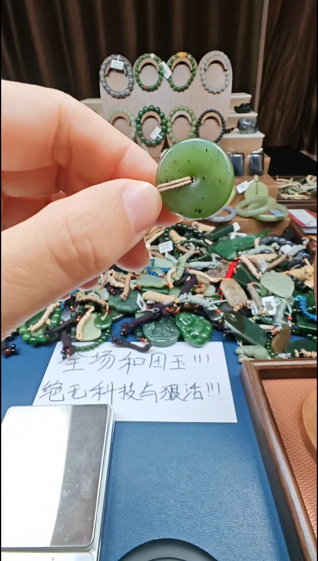 颈饰未镶嵌和田玉多样性发货拍一发一