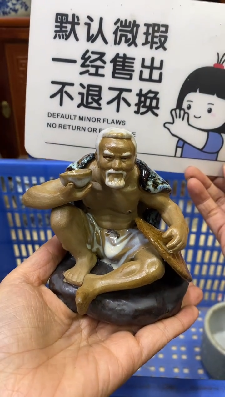 陶瓷小*智【不退不换直播闪购】瓷器微瑕介意勿拍