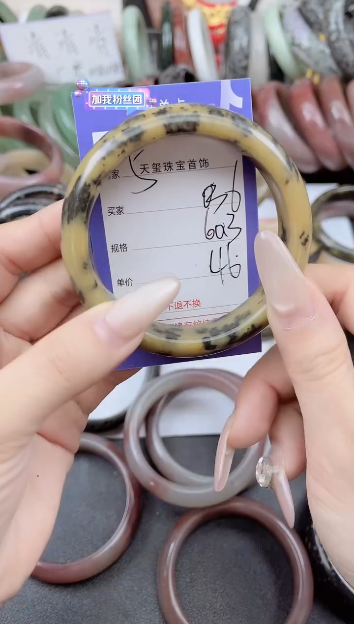 未镶嵌手镯石英质玉036