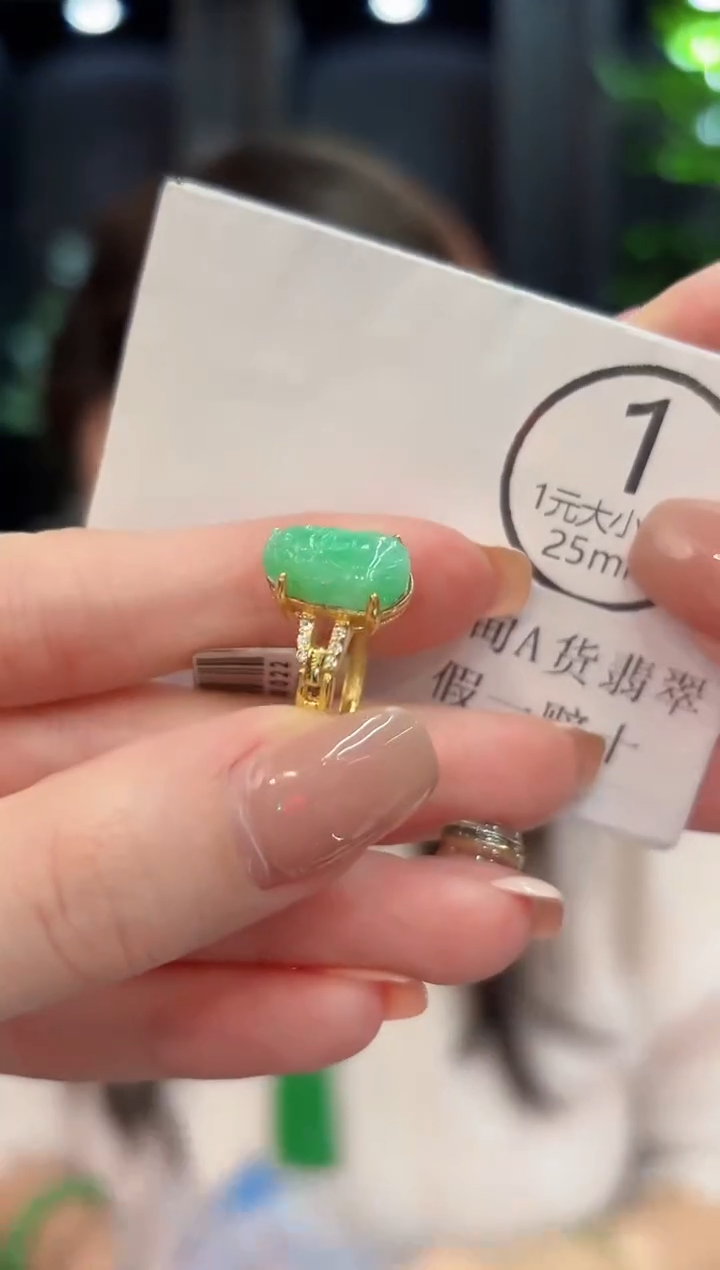 未镶嵌戒指翡翠 缅甸A货/支持复检/一件