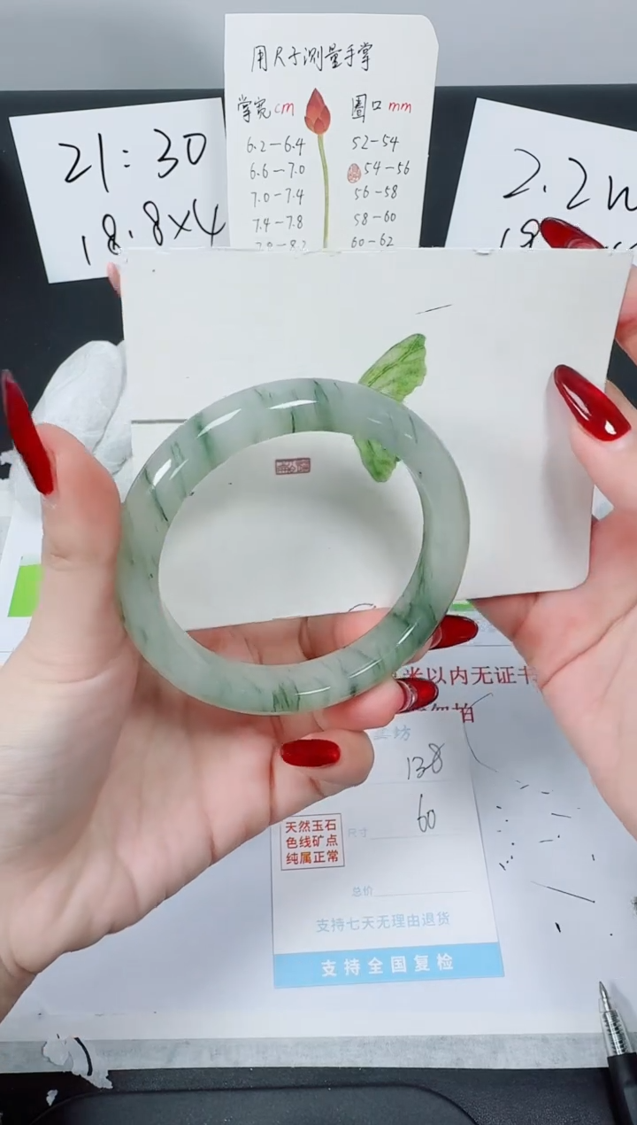 【闪购商品】石英质玉手镯未镶嵌K138-60