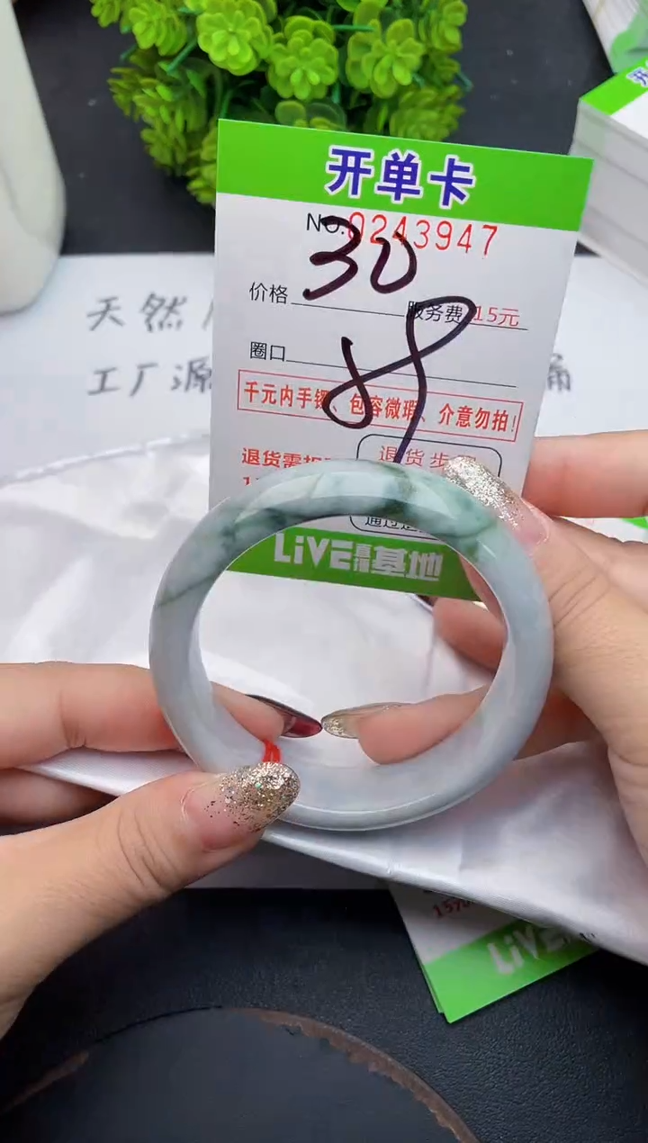 未镶嵌手镯翡翠天然翡翠A货