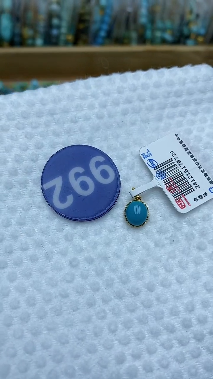 【闪购商品】绿松石吊坠18K金镶嵌992