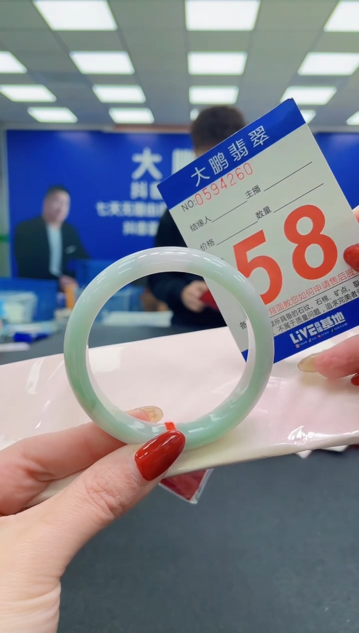未镶嵌手镯翡翠AAAAAAAAAA