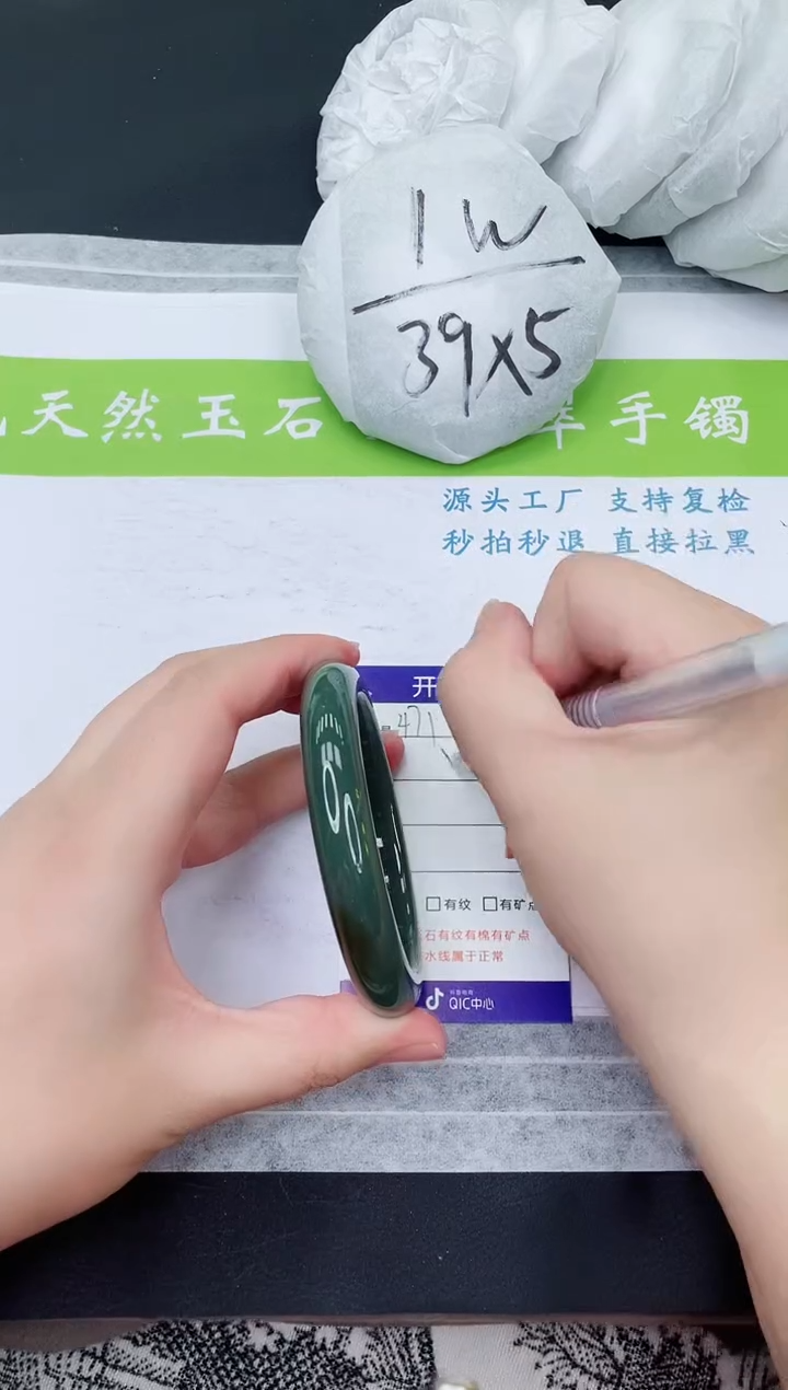 【闪购商品】和田玉手镯未镶嵌HT471-58+