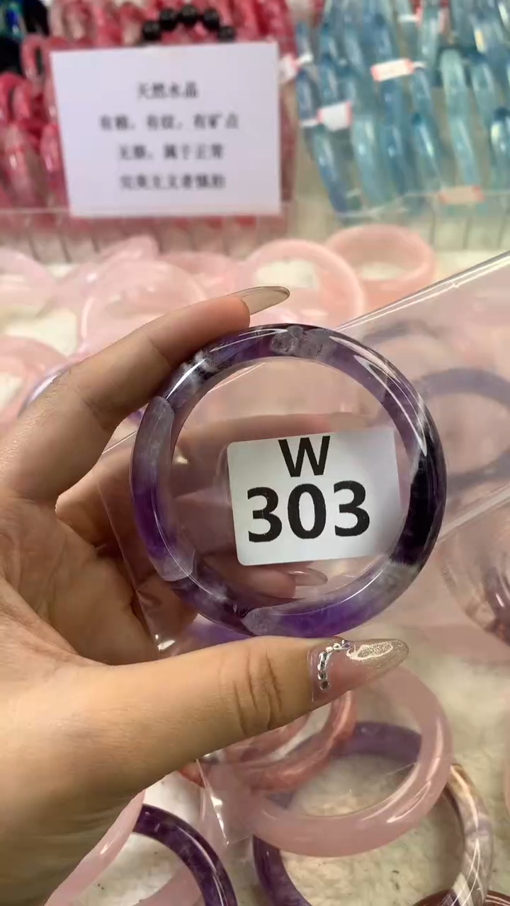 水晶手镯W未镶嵌水晶303-56