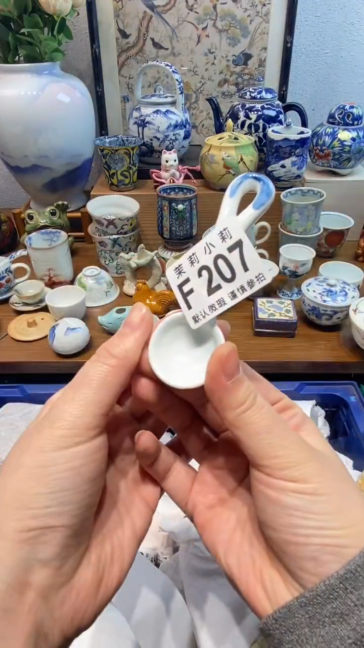 瓷片向****️茉莉商品一号207